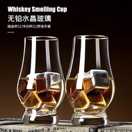 Crystal Glass Fragrance-Smelling Cup Whiskey Shot Glass Tasting Glass Big Belly Glass Tulip Cognac Tasting Cup Dedi
