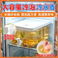 Next Day Delivery [Summer Partner] Large Capacity Household Water Bottle Faucet Cold Water Bottle Co