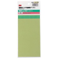 Xiaojian Toy City Gundam 3M Professional Grade Polishing Grinding Sandpaper 8,000 Times 3 Pcs Cheape