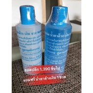 92.5% Pure Silver Bracelet Flat Stainless Steel Pattern Width 7-9 mm. Weight 1.4-2 Baht (Real House)