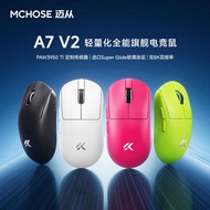 MCHOSE A7 V2 Mouse Pro+Gaming Game Wireless Bluetooth Three-Mode Lightweight Ultra+339 Mouse