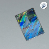 Dewgong AR m2 Inferno X Pokemon TCG Japan JP Japan