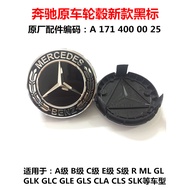 Mercedes-Benz Hub Cap Logo C180C200E260E300S350ML350 Modified Hub Center Cap Logo Car Logo