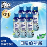 【LENOR蘭諾】衣物芳香抗菌豆/香香豆 490mlx6瓶 (清爽海洋香)