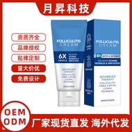 Skin Care Cream Gentle Nourishing Care Body Skin Daily Skin Comfortable Care Cream 26.5.9