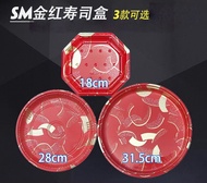 New Tianxiang Anise Round Sushi Box Platter Platter Packing Box Round Sushi Box