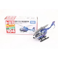 Takara Tomy TOMICA Hyper Rescue Drive Head No.104 BK117 D-2 直升機 日本合金玩具汽車 #VX101765