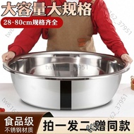[Taiwan Ready Stock Free Shipping] Extra Thick Burn-Resistant Stainless Steel Large Basin Washbasin 