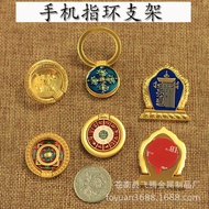 Eight Auspicious Alloy Mobile Phone Holder Mobile Phone Ring Buckle Ten Phases Free Vajra Mobile Pho
