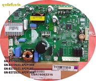 อะไหล่แท้/ใหม่เบิกศูนย์/EBR78083316/แอลจี (LG)/เมนบอร์ดตู้เย็นแอลจี/PCB AssemblyMain/หลายรุ่น   ใช้ก