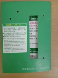 JOYTEL 日本7天無限上網SIM卡