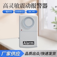 Vibration Alarm Household Sensor Door Window Earthquake Sensor Window Vibration Shaking Open Door Ea