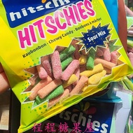 German hitschies UFO Candy Snacks UFO Colorful Paper Candy UFO Candy Giant Sour Candy Influencer