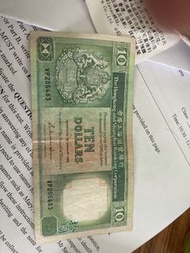 香港上海滙豐銀行 十元紙幣