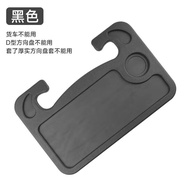 New Style Car Car Multi-Function Direction Storage Table Can Eat Dining Table Laptop Writing Portabl