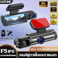 LUTAN กล้องติดรถยนต์ F5 1080P กล้องหน้ารถ Car Camera กลางคืนชัดเจน เลนส์หมุนได้360° กล้องติดหน้ารถ