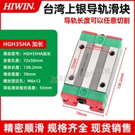 HIWIN Taiwan Superior Linear Slide Block HGH/HGW15 20 25 30 35 45 55 65CA/CC คู่มือการเดินทางแบบเส้น