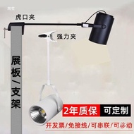 Painting Exhibition Super Bright Plug-In Wedding Spotlight Extension Rod Exhibition Removable Extens