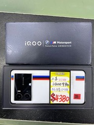 Vivo iQoo 9 Pro 5G 12+256GB 95%NEW 全套