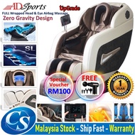 Latest 8D Zero Gravity Full Body Shiatsu Massage Chair ADSports S2 / S5A Heating Therapy Air Massage