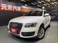 2012 Audi Q5 2.0 TFSI quattro