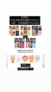 Gidle line friends pop up store shuhua 公仔 在途