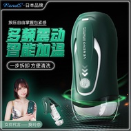 R RENDS Poison Reverse Film Masturbation Cup Automatic Thermostatic Vibration Sucking Male Equipment