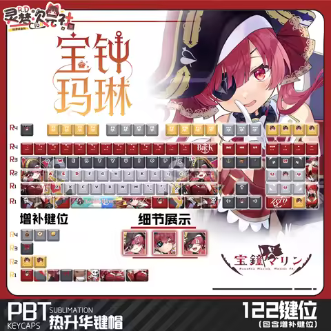 122 Keys Anime Hololive Houshou Marine Computer Keycap Gaming Keyboard Keycaps Game Mechanical Keybo
