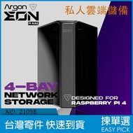 Argon EON PI NAS Private Cloud Space BYO-NAS Local Storage 4 Slots Hard Drive Expansion Maximum Supp