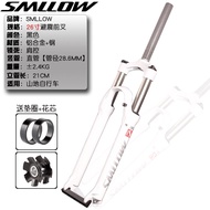SMLLOW Mountain Bike Shock Fork 26 Inch 27.5 Inch Shoulder Control Bike Shock Absorber Lock Fork Mou