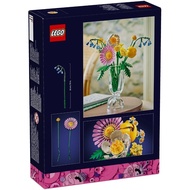 Lego 10347 Botanical Collection Petite Sunny BouquetHT99 AYBP
