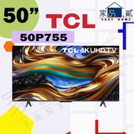 TCL - 50" 吋 P755 4K HDR Google TV 50P755 TCL