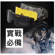 New Generation Tactical Protective Glasses (3 Lens Set) Shock-Resistant CS Special Forces Goggles X8