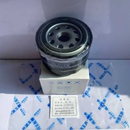 For 2 Ef Changan Cs55cs75plus Escape Xt, Auchan X7cx70, Gxuan 1.5T Engine Oil Element, Grid Xt, X