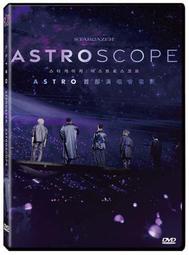 ASTRO  DVD (鴻影) 04/03
