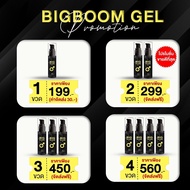 🚨จัดส่งฟรี/ส่งไวมาก🚨 BIG BOOM GEL บิ๊กบูม เจล