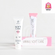 Siriraj Soft Care Plus (NEW) 50 Baht