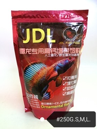 JDL Channa Snakehead Fish Food Feed 250gram