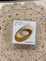 日本資生堂 Shiseido Spots Cover Foundation 遮瑕修容膏 H100 白皙膚色