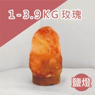 Featured [Salt Lamp] |Log Seat 1-3.9kg|Himalayas Imported|Rose Salt Lamp White