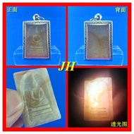 龙宫舍利石 崇迪佛  Arahant Relic Stone Phra Somdej