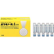 天藤製藥 保能痔Borraginol A系列 痔瘡藥 栓劑[指定第2類醫藥品]