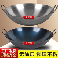 Authentic Old Fashioned Wok Double-Ear Thickened Iron Pan Hotel Commercial Wok Dedicated for Chefs Large Iron Pan