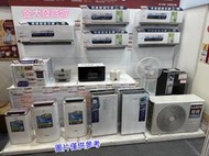 新北市-金大發SAMPO聲寶 8L清淨除濕機AD-S116T/ADS116T~$6700