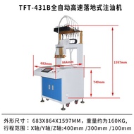 Fully Automatic Trace Equipment Floor-standing Manufacturer Automatic CBD Oil Injection Machine Mult
