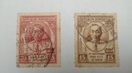 Perangko Koleksi Hari PTT 10 Tahun 1955 35 cent dan 15 cent rupiah