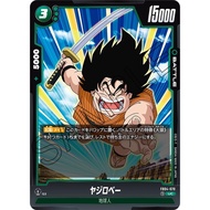 DRAGON BALL FB04-070 UC Yajirobe (JP)