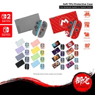 【12.12 SALE】Nintendo Switch 2 & Joy-Con Soft TPU Protective Case Anime Mario Themed Case