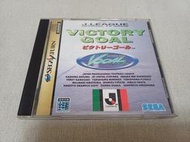【SS】收藏出清 SEGA SATURN 遊戲軟體 J聯盟 勝利足球 VICTORY GOAL 盒書齊全 正日版 現況品