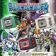 [預訂2409] Digimon Pendulum Color 4 Wind Guardians Original Green Black / 5 Metal Empire Original Blac